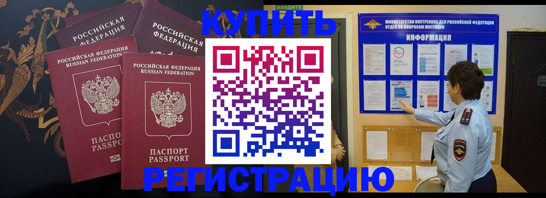 найти адрес прописки в Тынде